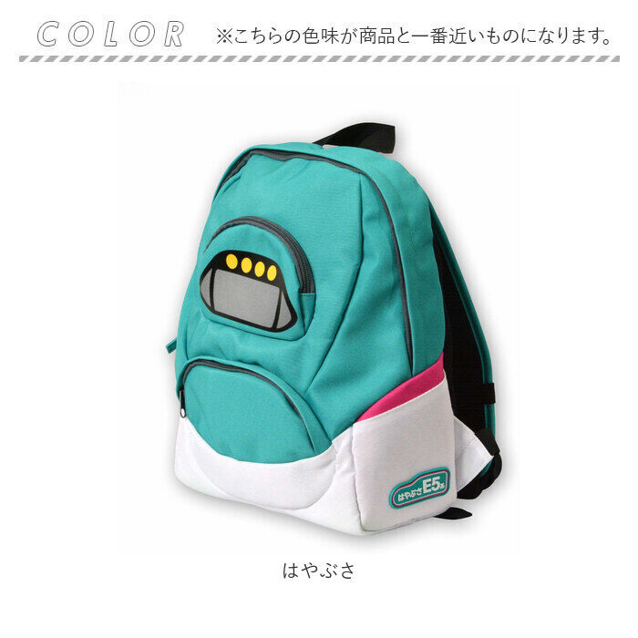 BACKYARD FAMILY「電車 リュック 通販 電車リュック リュックサック 鉄道リュック バッグ かばん キッズ 男の子」|リュック|