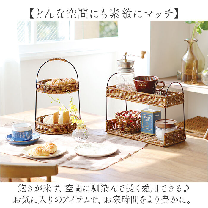 BACKYARD FAMILY「スパイスラック おしゃれ 通販 UTILE ユティル 調味料ラック ラック キッチンラック 2段」|食器・キッチングッズ|