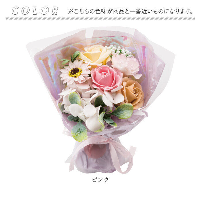 BACKYARD FAMILY「ソープフラワー 花束 通販 ブーケ アーティフィシャルフラワー ソープフラワーギフト 造花」|その他|