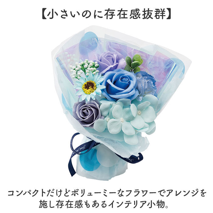 BACKYARD FAMILY「ソープフラワー 花束 通販 ブーケ アーティフィシャルフラワー ソープフラワーギフト 造花」|その他|