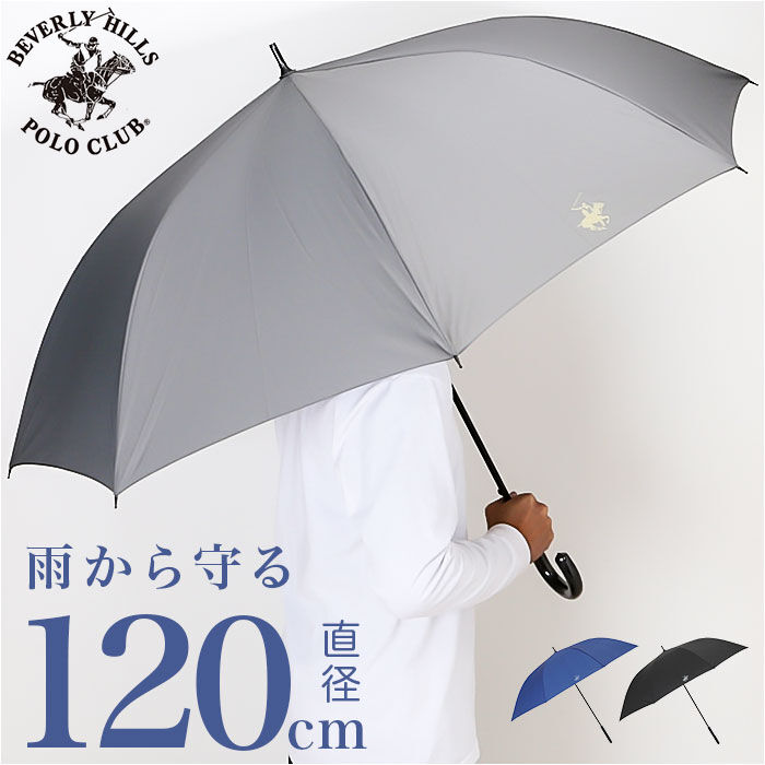 BACKYARD FAMILY「ビバリーヒルズポロクラブ 傘 通販 長傘 メンズ 雨傘 70cm 70センチ ジャンプ傘 かさ」|傘|
