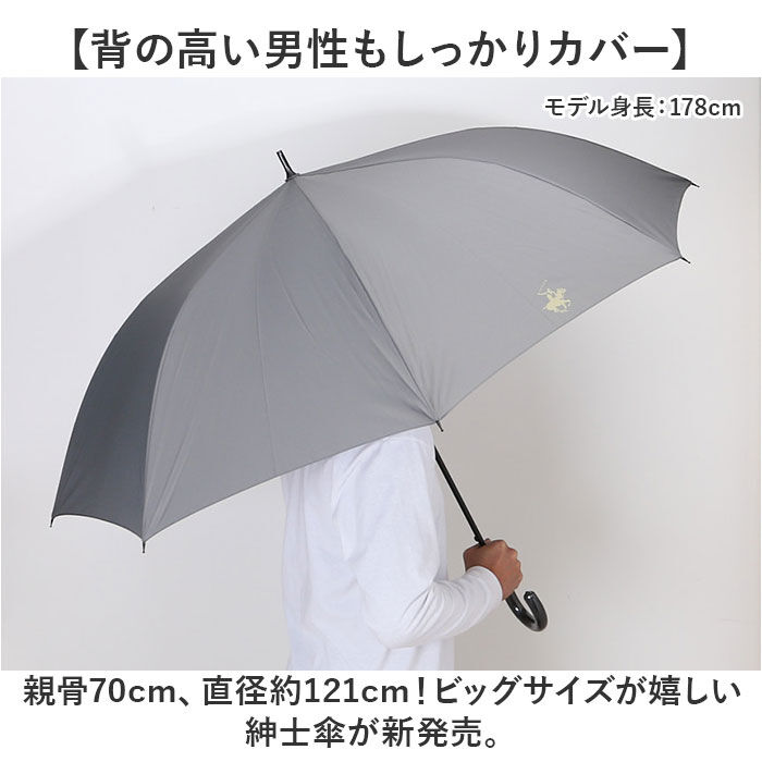 BACKYARD FAMILY「ビバリーヒルズポロクラブ 傘 通販 長傘 メンズ 雨傘 70cm 70センチ ジャンプ傘 かさ」|傘|