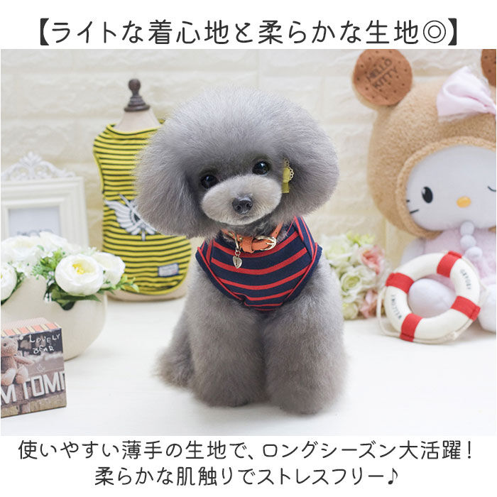 BACKYARD FAMILY「犬服 小型犬 タンクトップ 通販 犬の服 犬 いぬ 服 動きやすい 夏服 春 夏 ボーダー 春夏」|その他|