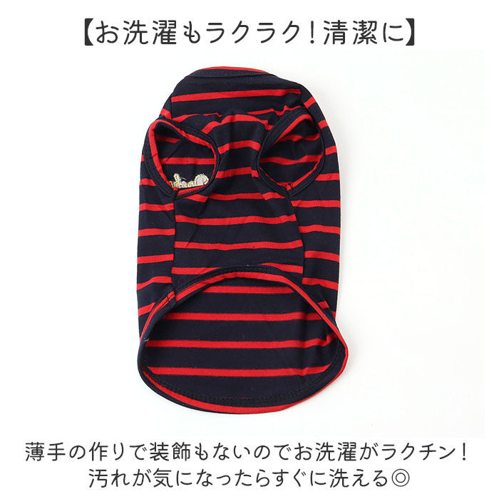 BACKYARD FAMILY「犬服 小型犬 タンクトップ 通販 犬の服 犬 いぬ 服 動きやすい 夏服 春 夏 ボーダー 春夏」|その他|