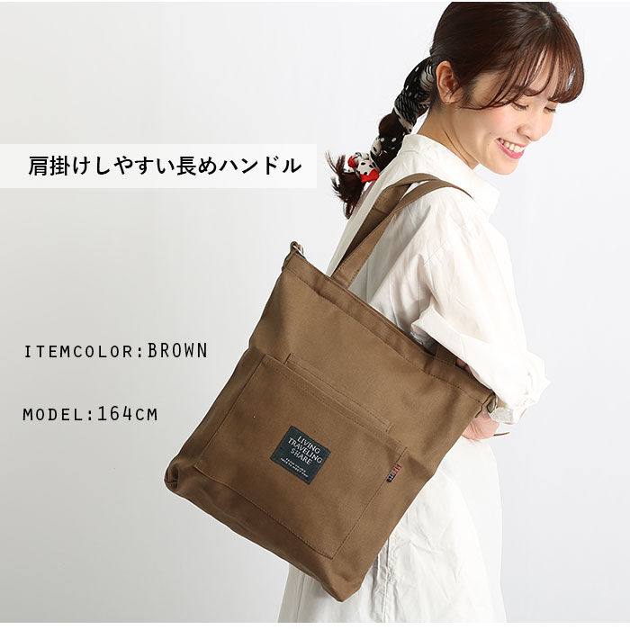 BACKYARD FAMILY「キャンバス 2way トートバッグ ファスナー付き レディース 通販 ショルダーバッグ 布」|トートバッグ|