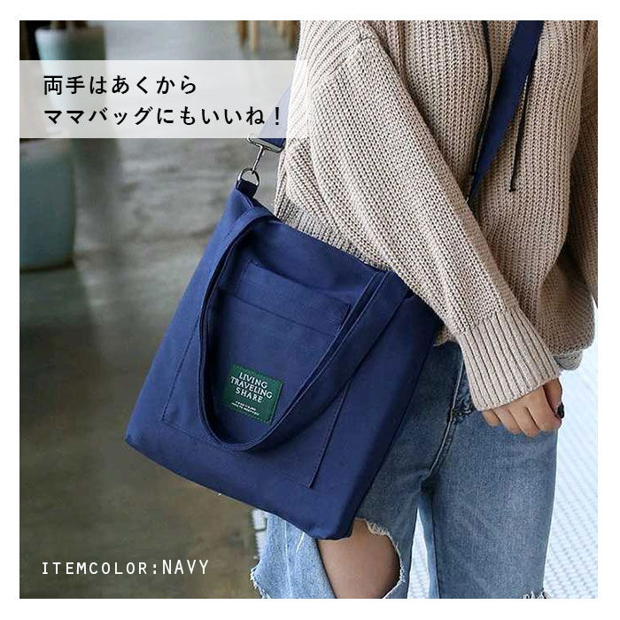 BACKYARD FAMILY「キャンバス 2way トートバッグ ファスナー付き レディース 通販 ショルダーバッグ 布」|トートバッグ|