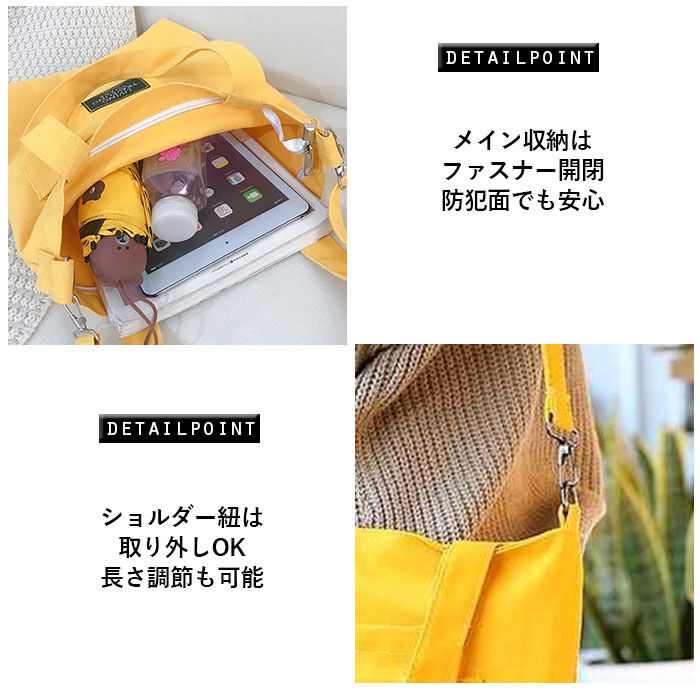 BACKYARD FAMILY「キャンバス 2way トートバッグ ファスナー付き レディース 通販 ショルダーバッグ 布」|トートバッグ|