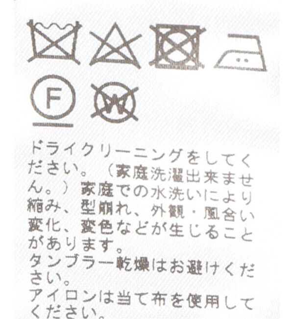 ACME「ACME クッションカバー 45x45【AC-07】」|クッション・クッションカバー|