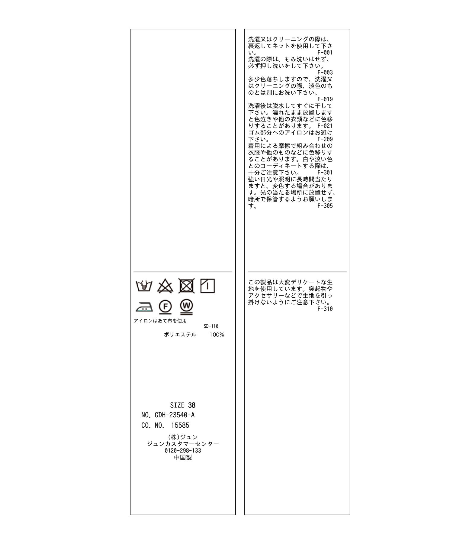 Rope&rsquo;Picnic「【emur/エミュール】洗える/水彩柄ギャザーブラウス」|シャツ・ブラウス|