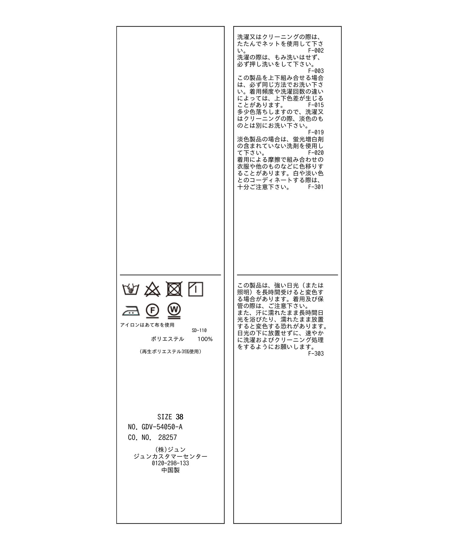 Rope&rsquo;Picnic「セットアップ対応/麻調シアーダブルテーラードジャケット/冷感・UVカット」|テーラードジャケット|