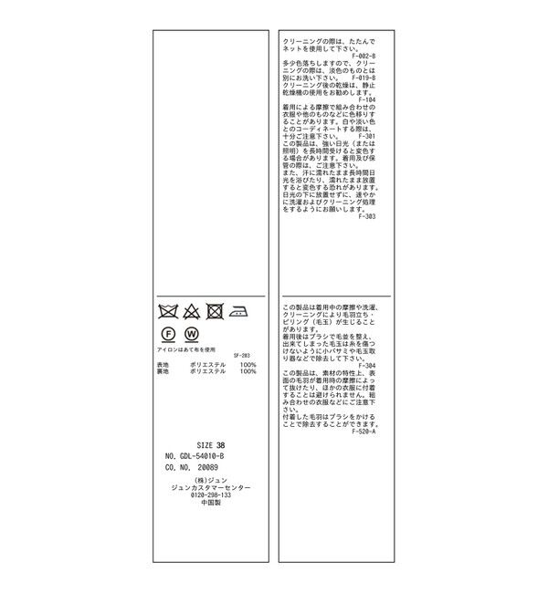 Rope&rsquo;Picnic「ジップアップフーディ/リンクコーデ」|その他|