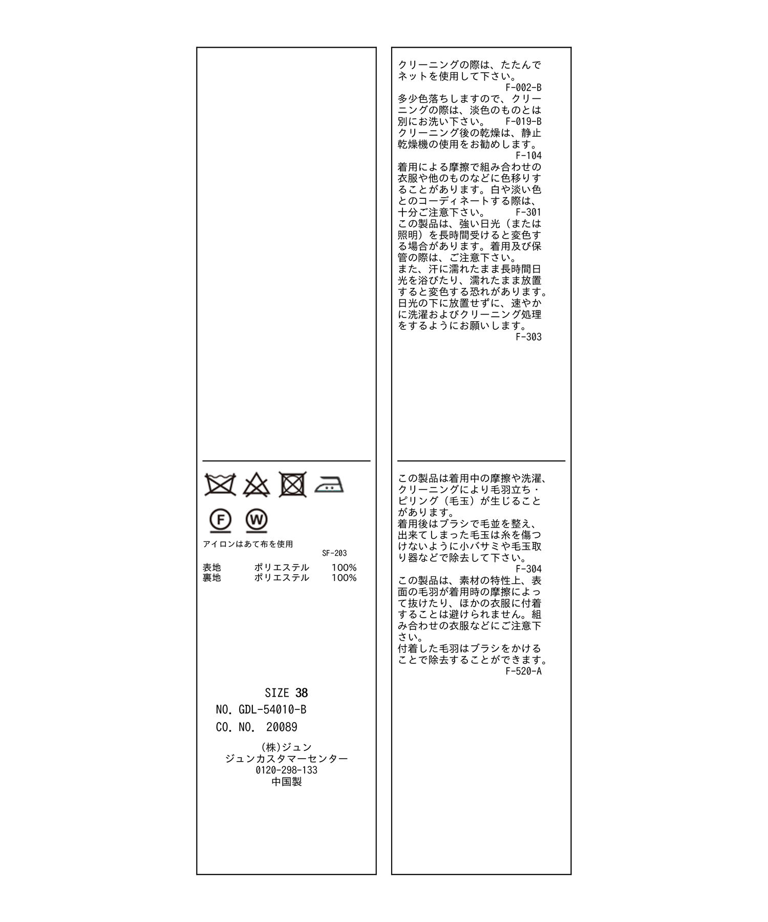 Rope&rsquo;Picnic「ジップアップフーディ/リンクコーデ」|その他|