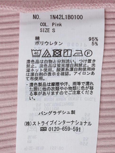 earth music&ecology「ベーシックタンクトップ」|インナー|