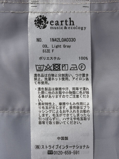 earth music&ecology「シャツブルゾン」|シャツ・ブラウス|