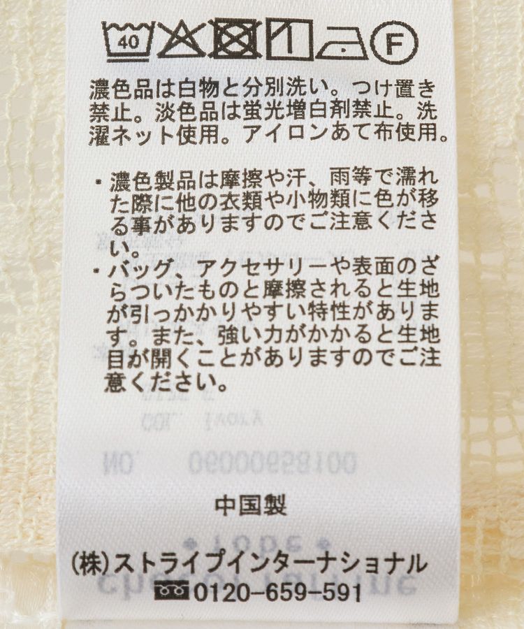 Green Parks「レース巻きスカート」|スカート|