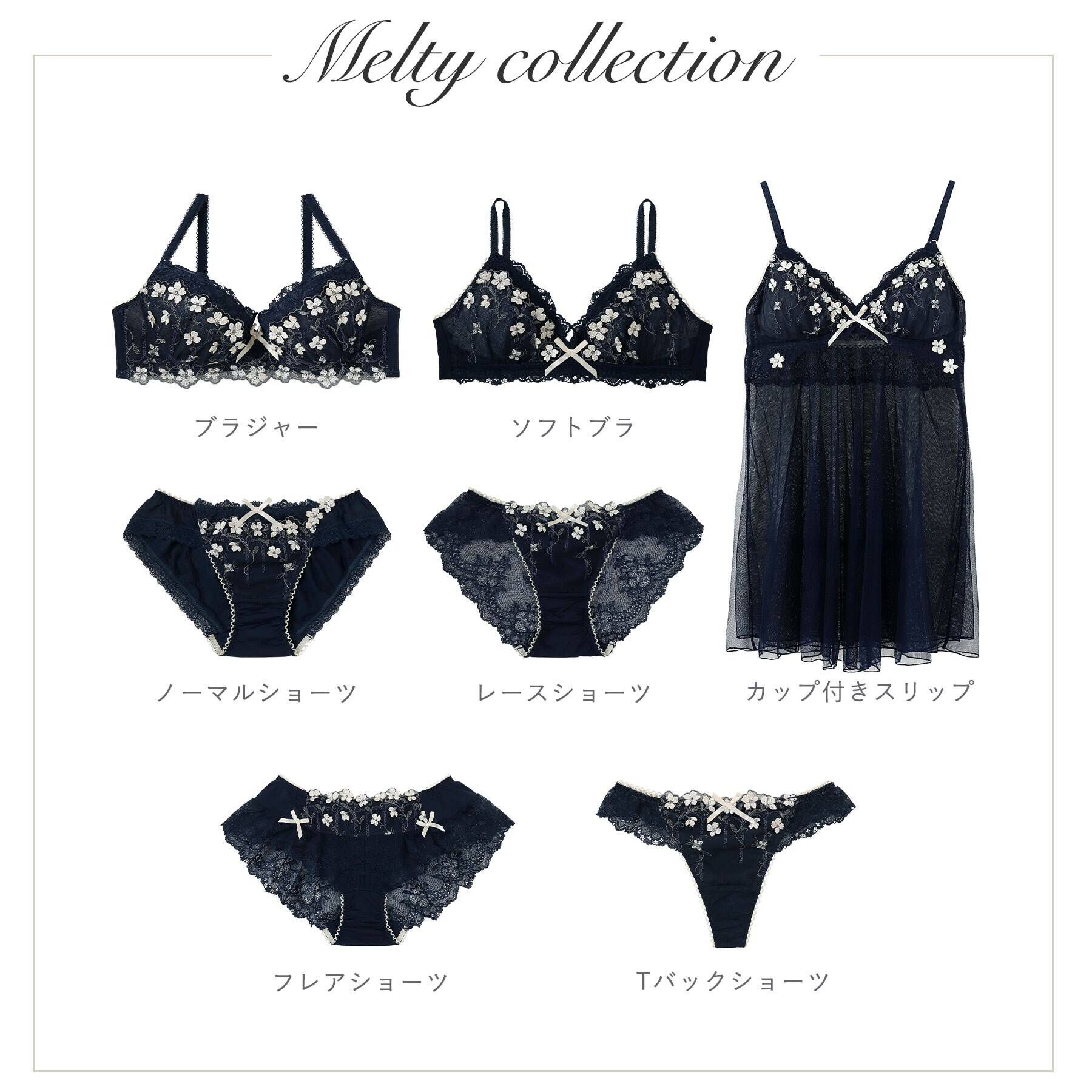 Risa Magli「メルティ サニタリーショーツ」|インナー|