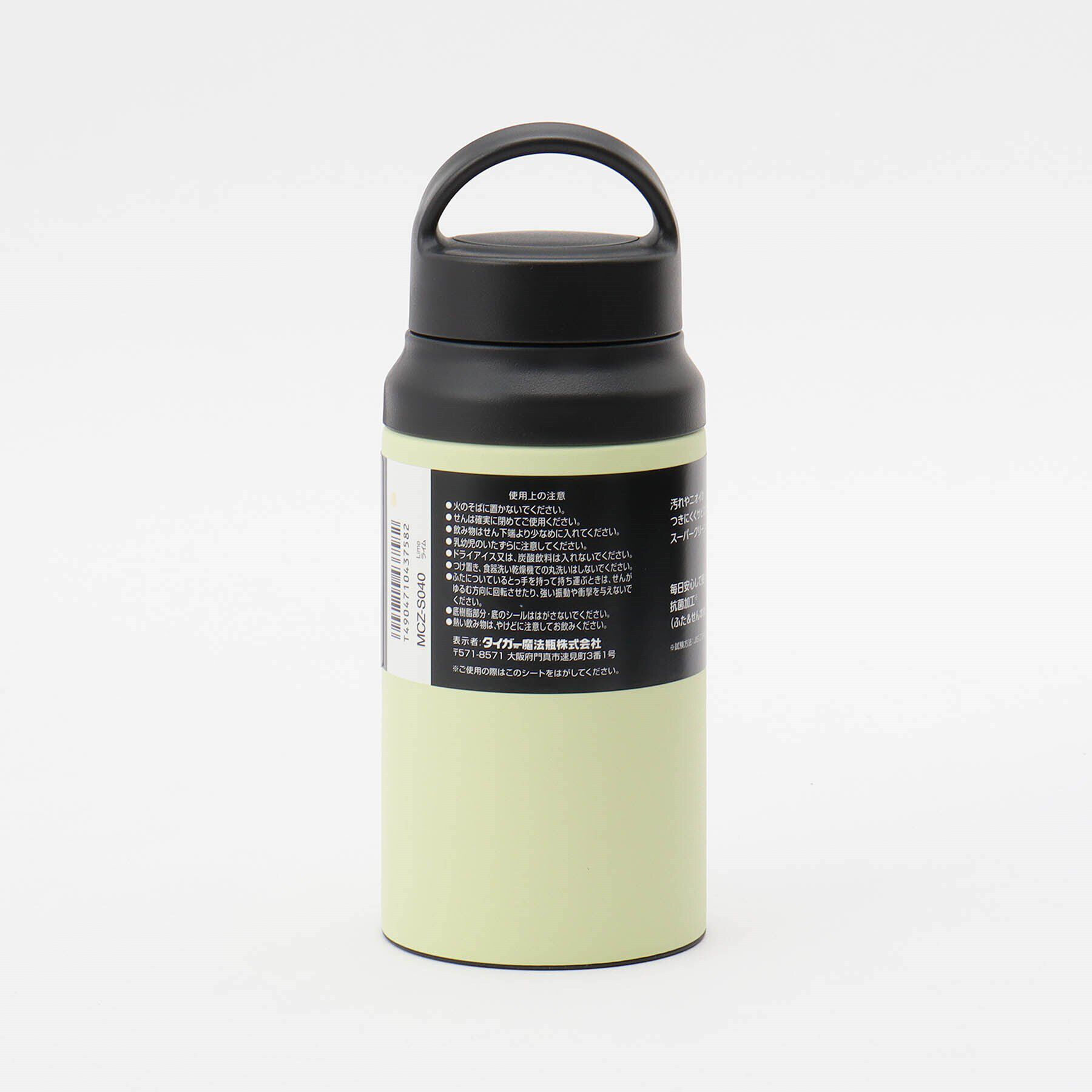 212 KITCHEN STORE「◆真空断熱ボトル 0.4L LM ＜TIGER タイガー＞」|食器・キッチングッズ|