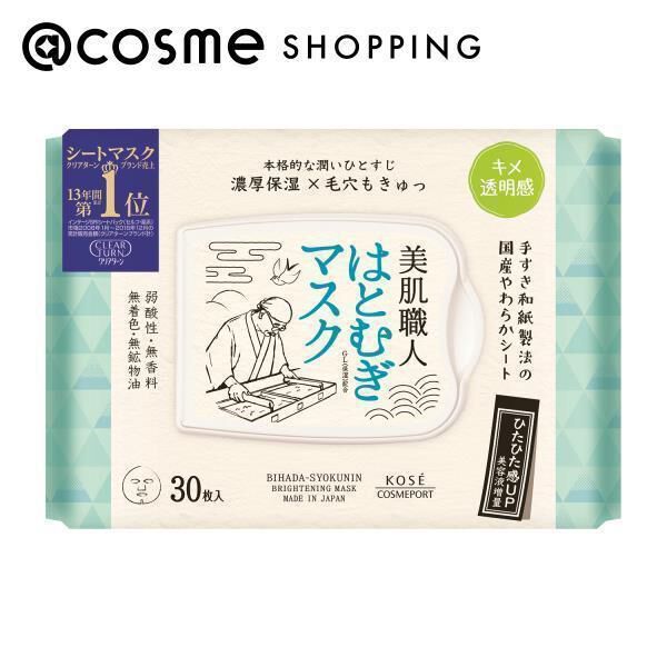  「クリアターン 美肌職人 はとむぎマスク (30枚入)」|フェイスマスク・パック|その他