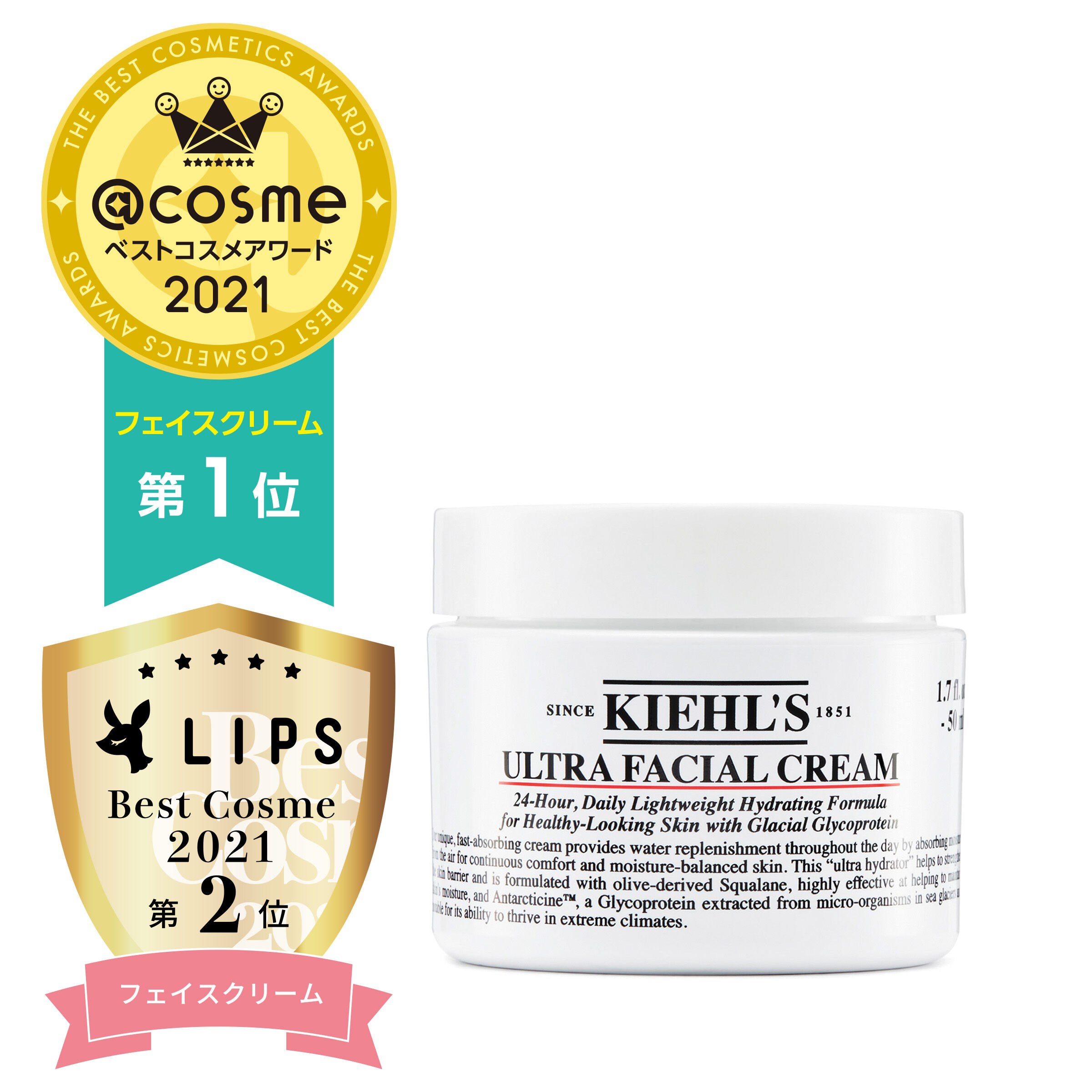 Kiehls Since 1851「キールズ クリーム UFC　50ml　」|美容液・オイル・クリーム|