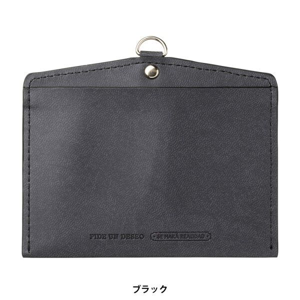 PEDIR「PEDIR(ペディール) リアコ 安全パーツ付 横型 IDケース」|定期入れ|ブラック