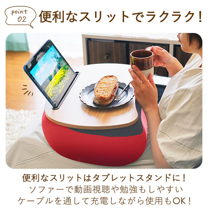 BACKYARD FAMILY「膝上テーブル 通販 RELAX FIT リラフィット テーブルクッション クッションテーブル」|その他|