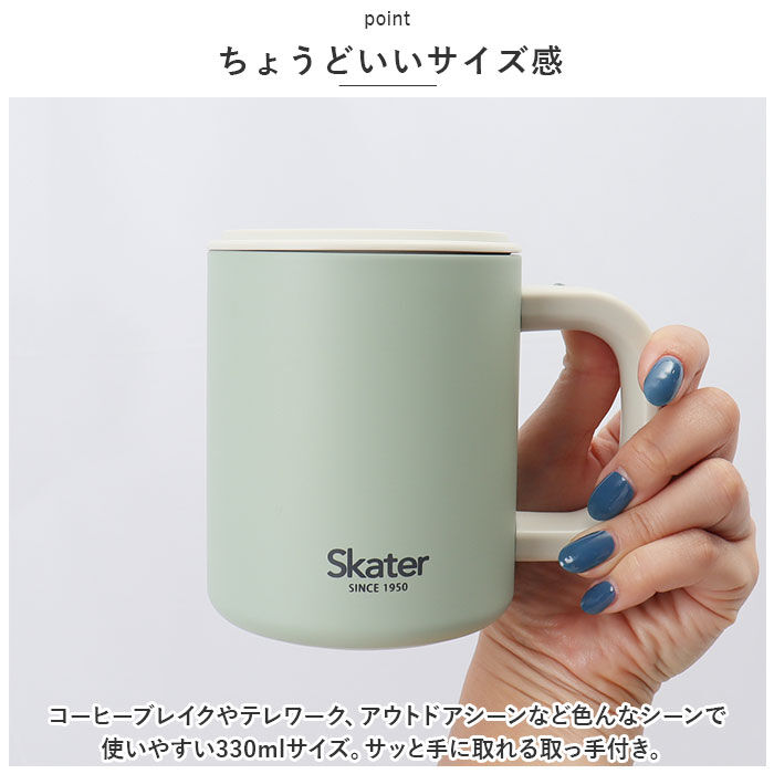 BACKYARD FAMILY「スケーター skater キャラクター ステンレス マグカップ 保温保冷 通販 マグ カップ」|食器・キッチングッズ|