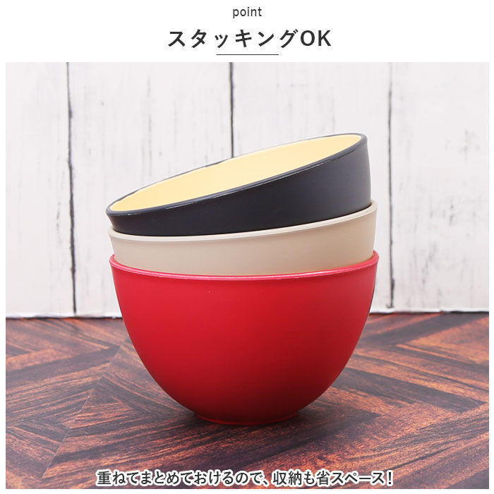 BACKYARD FAMILY「TONES NA ボウル 通販 小鉢 11cm マルチボウル 皿 食器 食洗機対応 レンジ 樹脂製」|食器・キッチングッズ|