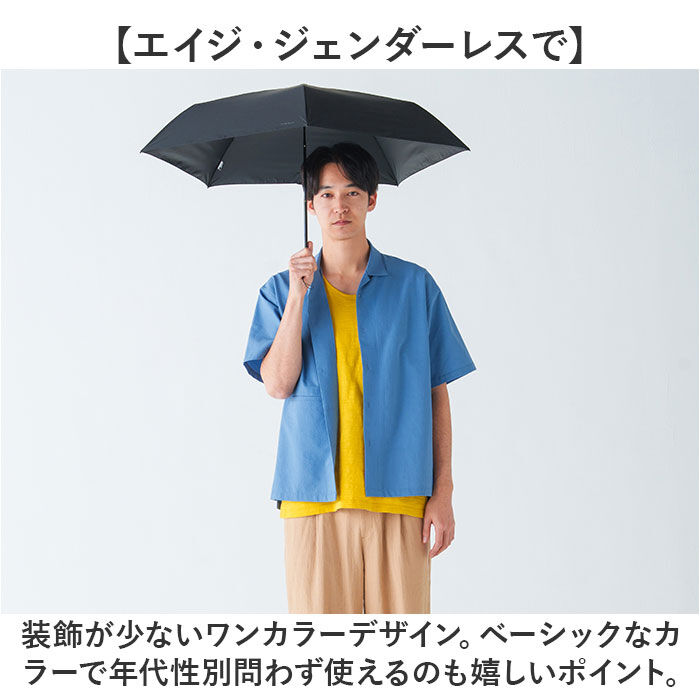 BACKYARD FAMILY「傘 mabu 折りたたみ 通販 マブ 折りたたみ傘 晴雨兼用傘 日傘 折り畳み傘 遮光率100%」|傘|