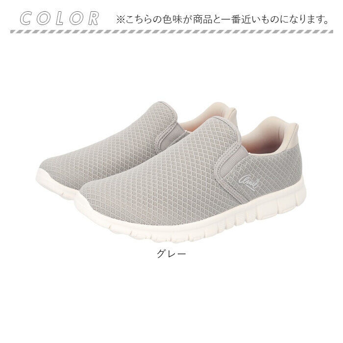 BACKYARD FAMILY「アーニーアーノルドパーマー スニーカー AN2202 通販 シューズ ウォーキングシューズ」|スリッポン|