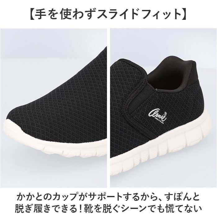 BACKYARD FAMILY「アーニーアーノルドパーマー スニーカー AN2202 通販 シューズ ウォーキングシューズ」|スリッポン|