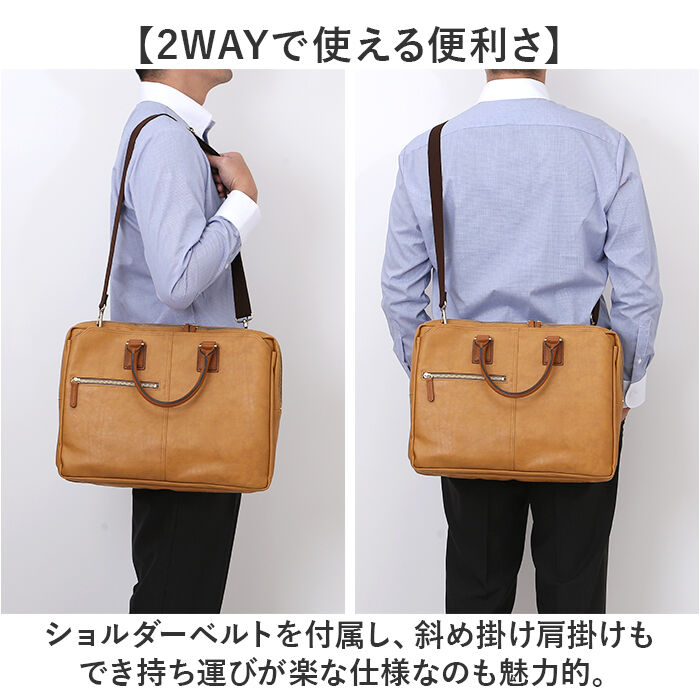 BACKYARD FAMILY「baggex バジェックス ビジネスバッグ 大容量 通販 ビジネス バッグ ブリーフケース」|ビジネスバッグ|