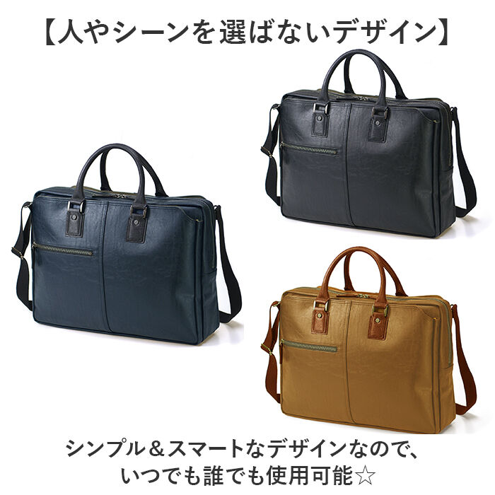 BACKYARD FAMILY「baggex バジェックス ビジネスバッグ 大容量 通販 ビジネス バッグ ブリーフケース」|ビジネスバッグ|