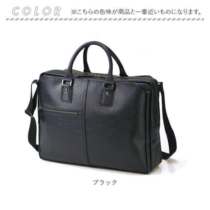 BACKYARD FAMILY「baggex バジェックス ビジネスバッグ 大容量 通販 ビジネス バッグ ブリーフケース」|ビジネスバッグ|