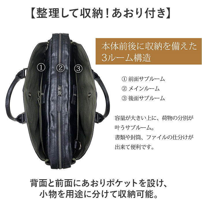 BACKYARD FAMILY「baggex バジェックス ビジネスバッグ 大容量 通販 ビジネス バッグ ブリーフケース」|ビジネスバッグ|