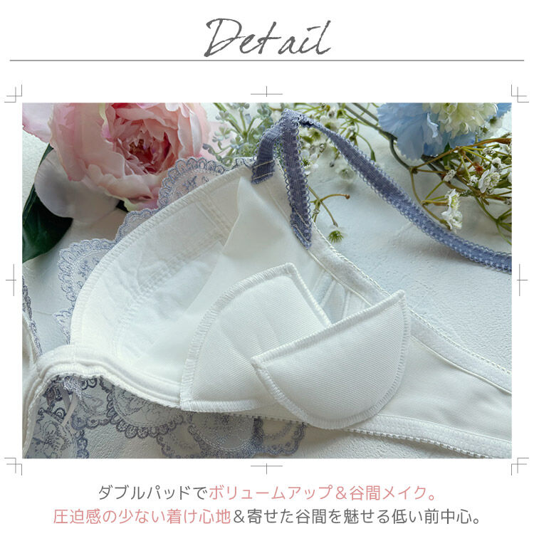 intesucre「アンテシュクレ 毎日フィットブラ Wパッドボリュームタイプ ブラセット B-Eカップ IBT382S」|インナー|