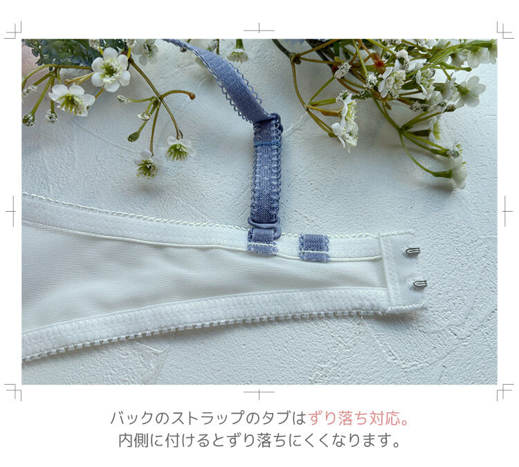 intesucre「アンテシュクレ 毎日フィットブラ Wパッドボリュームタイプ ブラセット B-Eカップ IBT382S」|インナー|