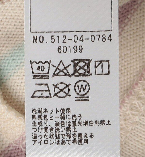 SHIPS KIDS「SHIPS KIDS:80～90cm / オーガニック コットン フリル プルオーバー」|Tシャツ・カットソー|