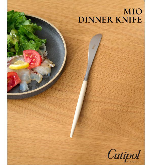 journal standard Furniture「【Cutipol/クチポール】 MIO DINNER KNIFE IV*SV ディナーナイフ」|食器・キッチングッズ|ナチュラル