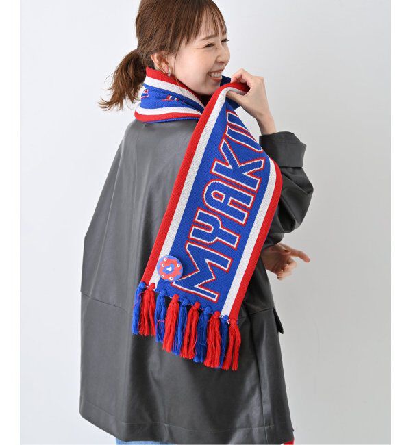 SLOBE IENA「ミャクミャクゲームマフラー」|マフラー|