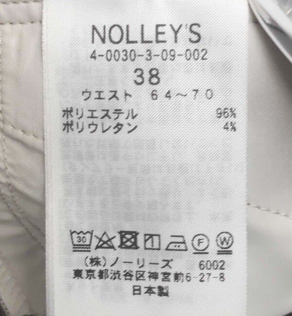 NOLLEY'S sophi「ウォッシャブルライトダンボールイージーパンツ」|その他|