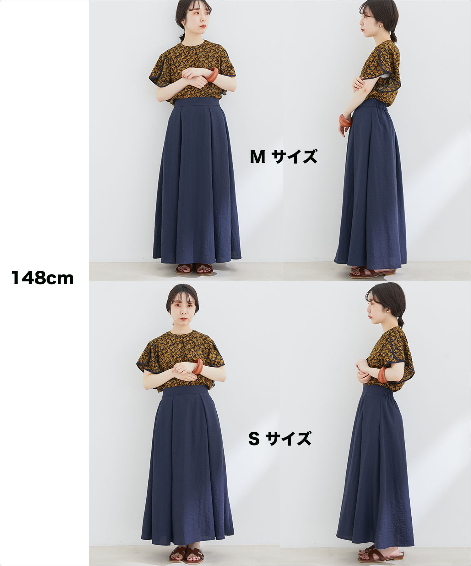 VIS「【セットアップ対応】【EASY CARE】柄＆無地アソートタックフレアースカート【sustainable】」|スカート|