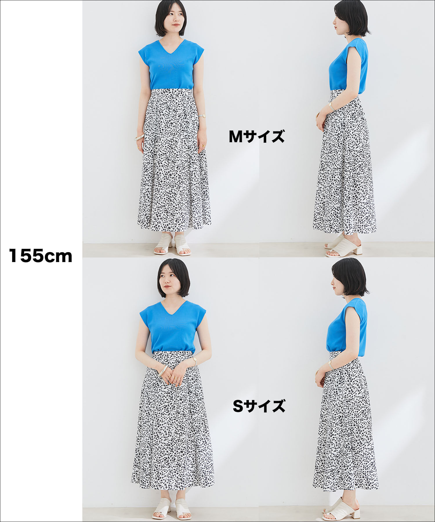 VIS「【セットアップ対応】【EASY CARE】柄＆無地アソートタックフレアースカート【sustainable】」|スカート|