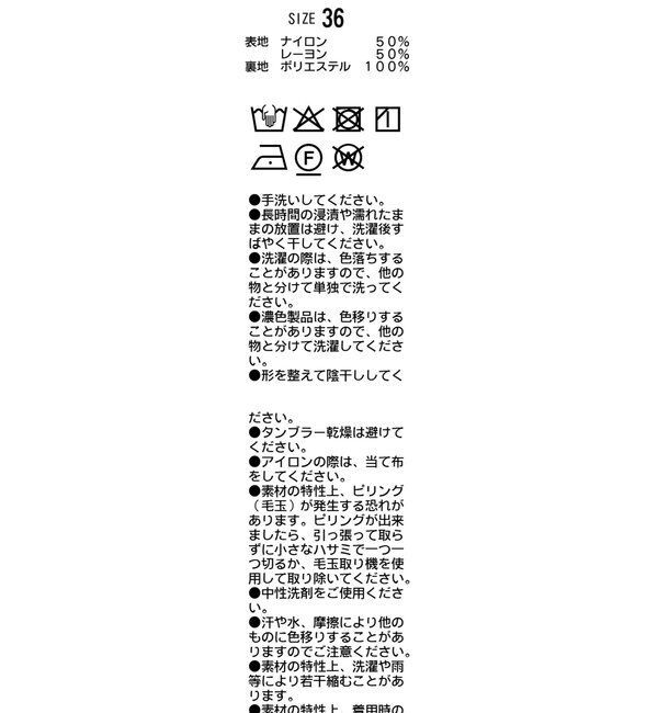  「ベロアワイドパンツ」|チノ|