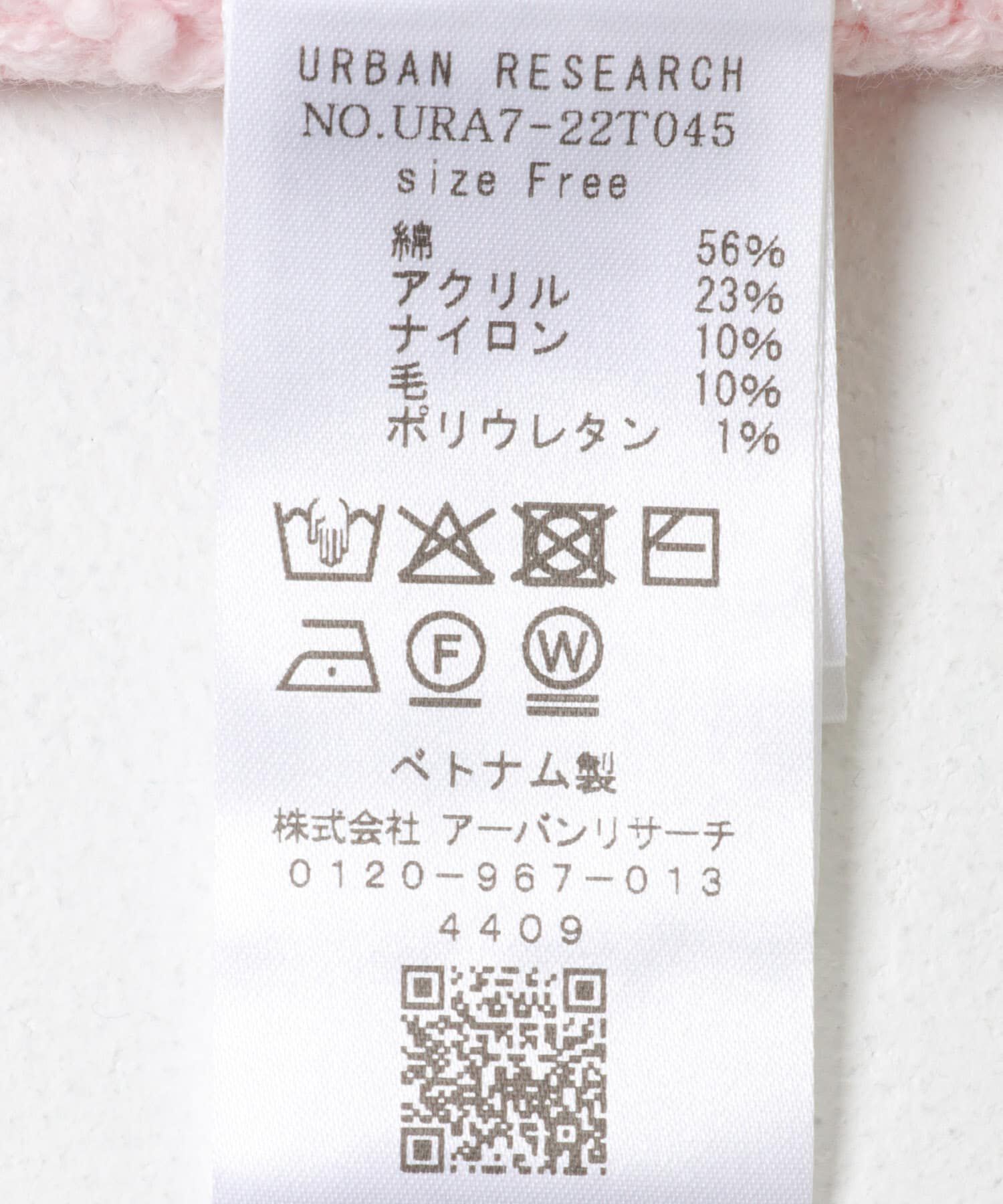 URBAN RESEARCH「バルキーブークレニット」|ニット・セーター|