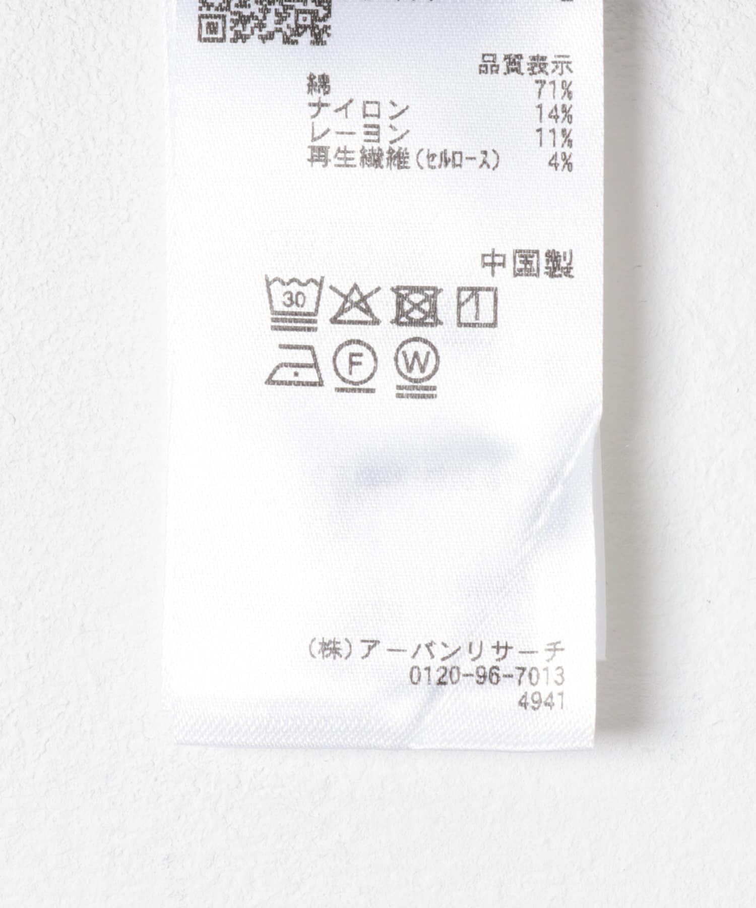 SENSE OF PLACE by URBAN RESEARCH「『ユニセックス』ブロードレギュラーカラールーズシャツ」|シャツ・ブラウス|