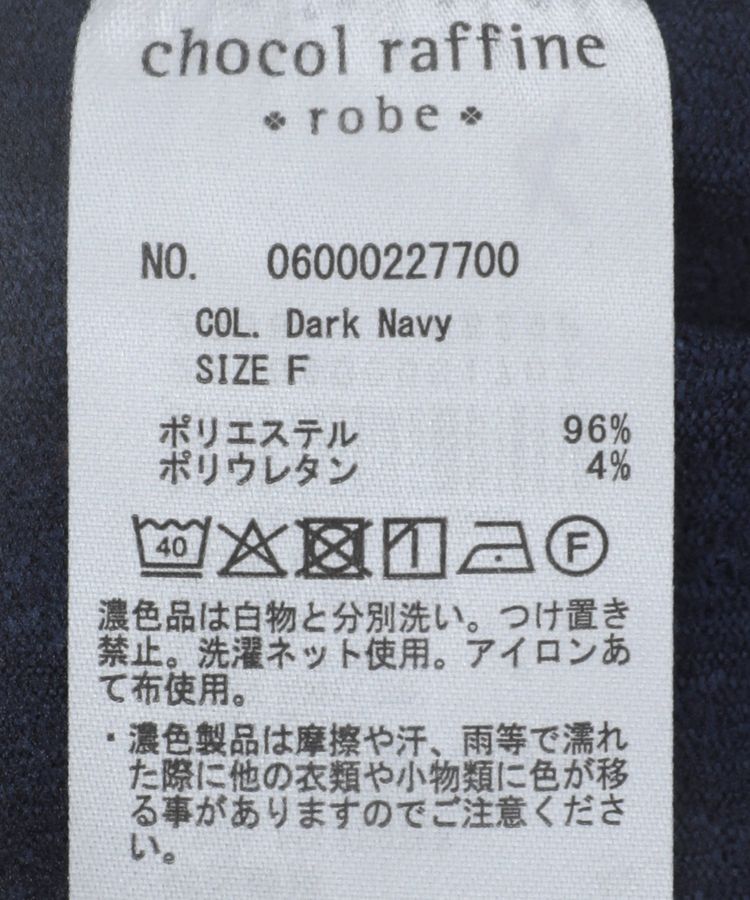 Green Parks「パラシュートパンツ」|その他|