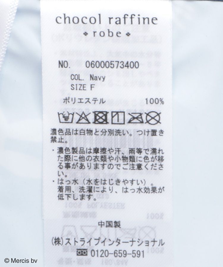 Green Parks「miffy/レインポンチョ」|その他|