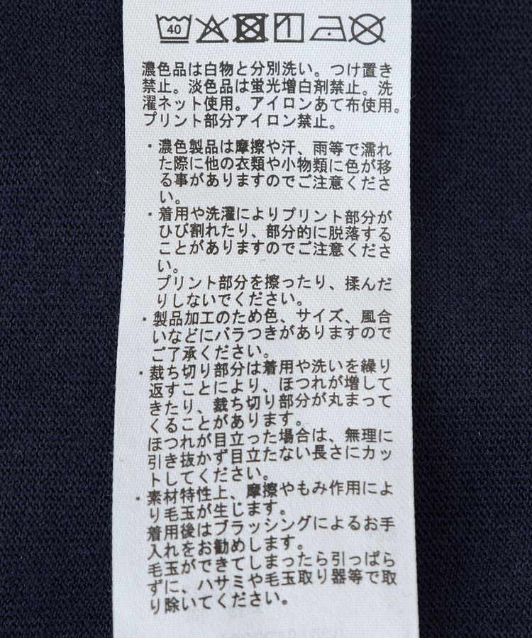 Green Parks「スティッチ/リメイク風ドッキングTシャツ」|Tシャツ・カットソー|