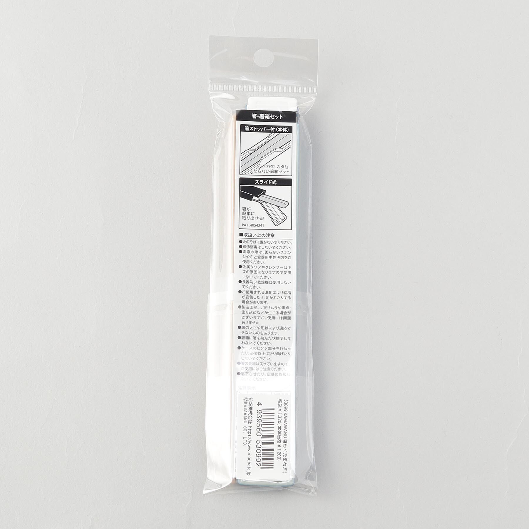 212 KITCHEN STORE「箸セット たまねぎ ＜かまわぬ＞」|食器・キッチングッズ|