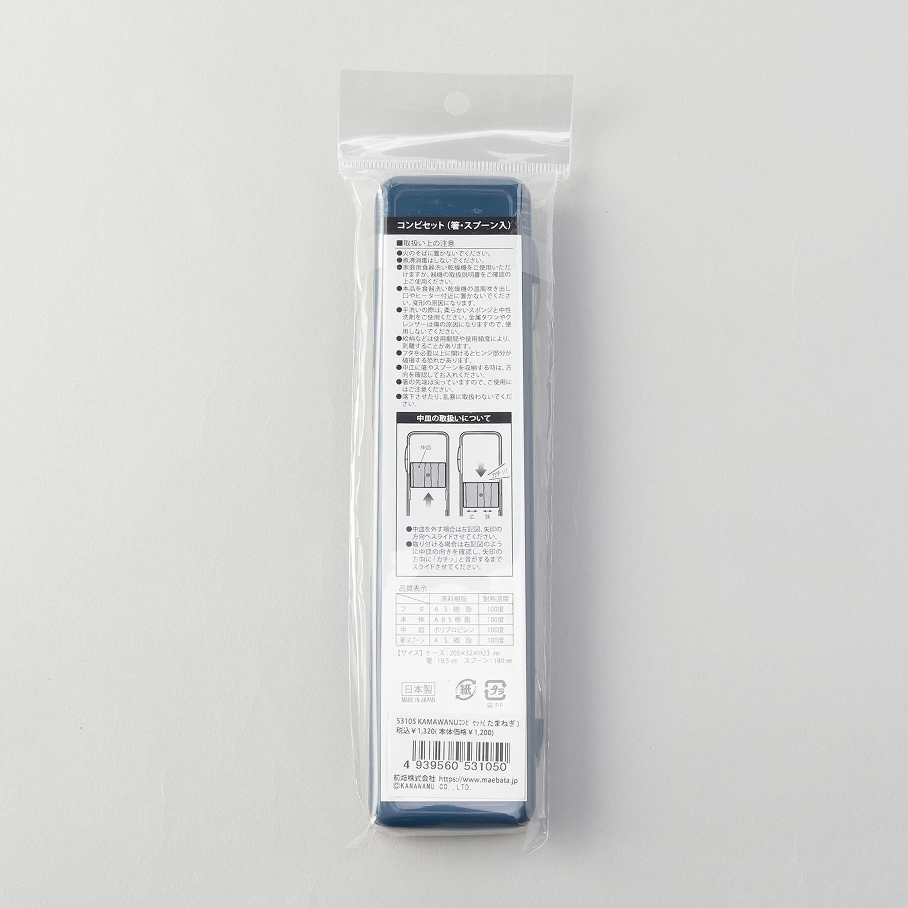 212 KITCHEN STORE「コンビセット たまねぎ ＜かまわぬ＞」|食器・キッチングッズ|